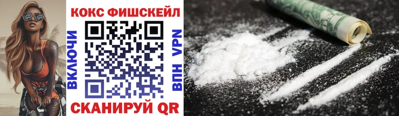 Cocaine Эквадор  Луза 