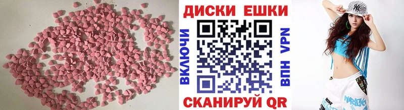 ЭКСТАЗИ 300 mg  кракен зеркало  Луза 