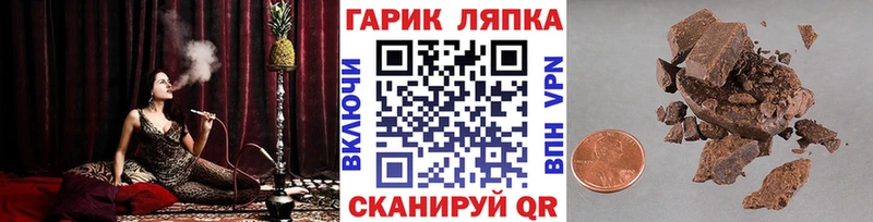 shop как зайти  Луза  Гашиш Ice-O-Lator  блэк спрут как зайти 