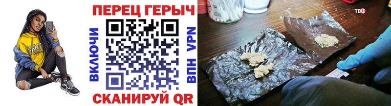 Героин хмурый  Луза 