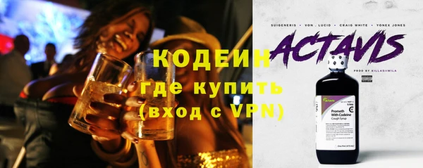 mdma Красавино