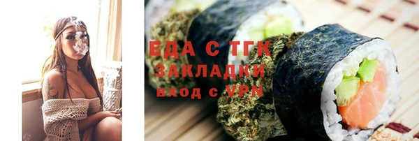 мдпв Осинники