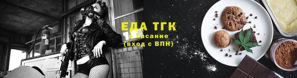 тгк Остров