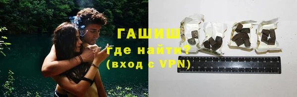 стафф Красноперекопск