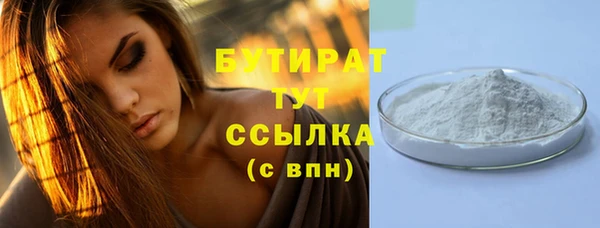 мдпв Осинники