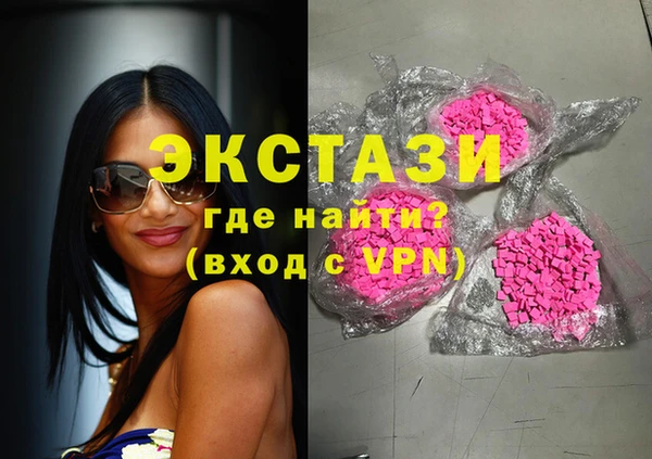 тгк Остров