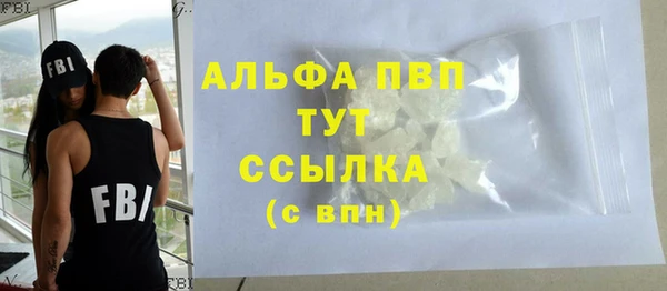 мдпв Осинники