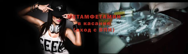 мяу мяу мука Краснотурьинск