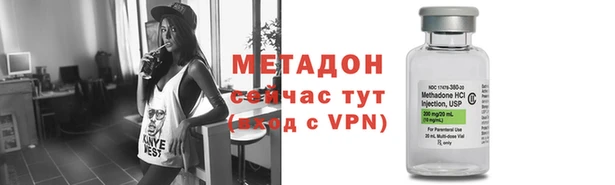 мдпв Осинники
