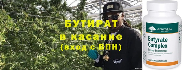 мдпв Осинники