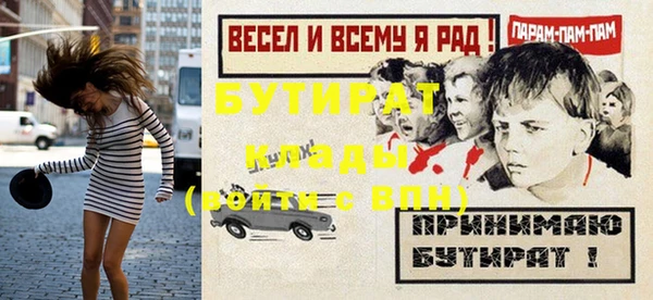 тгк Остров