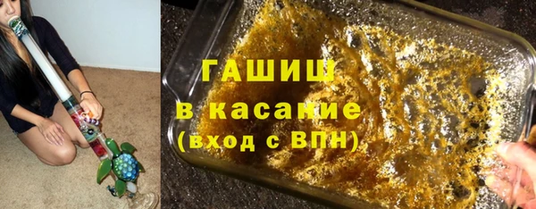 тгк Остров