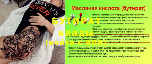 дурь Осташков