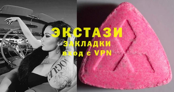 мдпв Осинники