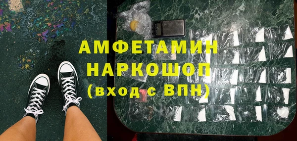 мдпв Осинники