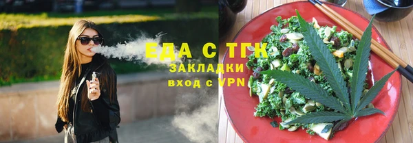 мдпв Осинники