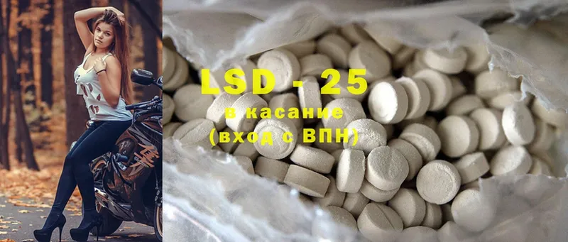 Лсд 25 экстази ecstasy  MEGA ссылки  Луза 