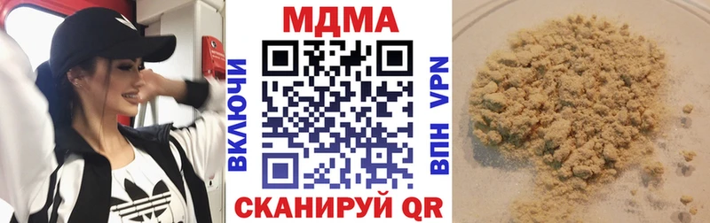 МДМА crystal  Луза 