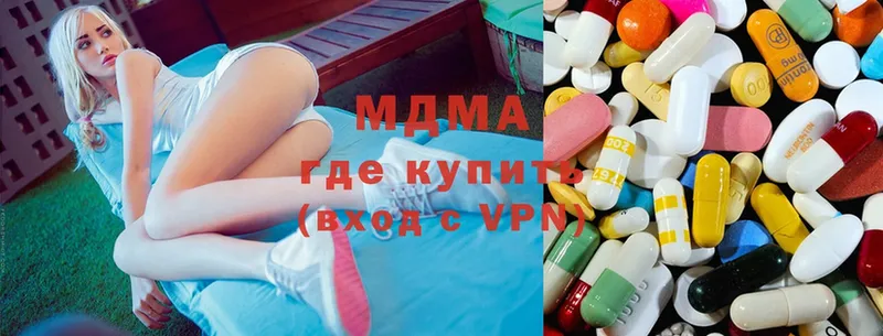 MDMA молли  Луза 