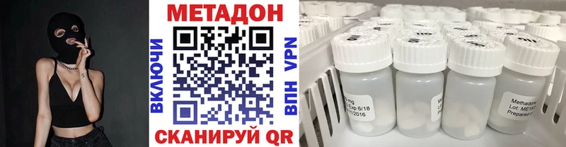 цены наркотик  Луза  МЕТАДОН белоснежный 