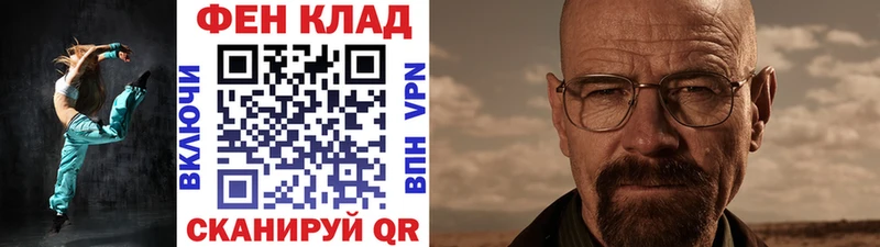 Метамфетамин кристалл  Луза 