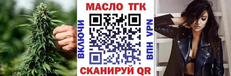 OMG ссылки  Луза  ТГК вейп  дарк нет состав  как найти  
